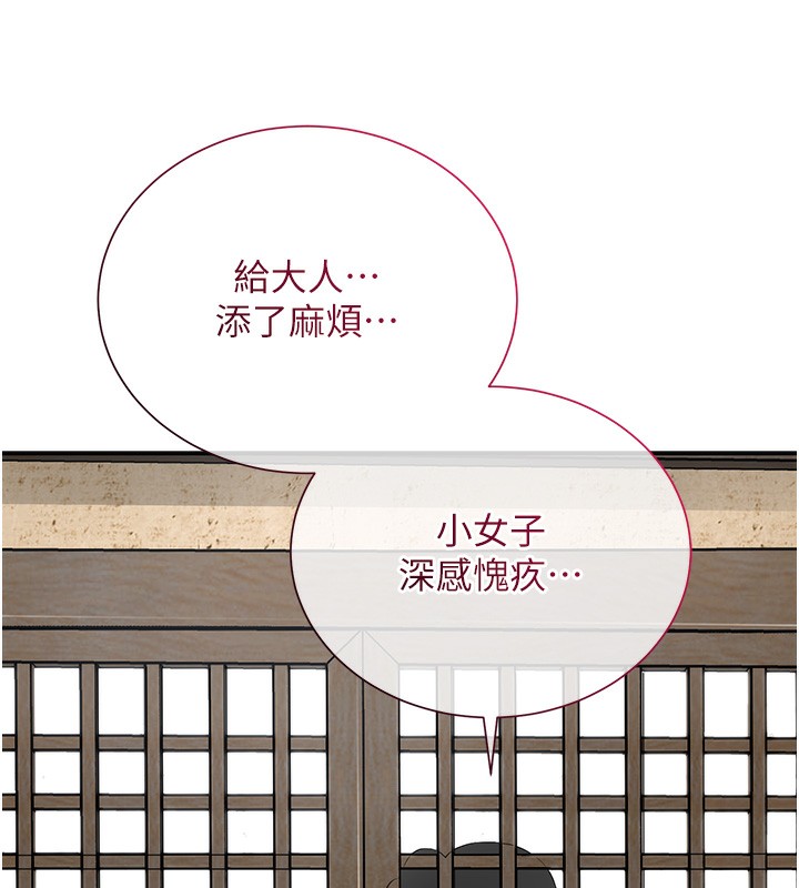 84P - 花容湿色:取花点