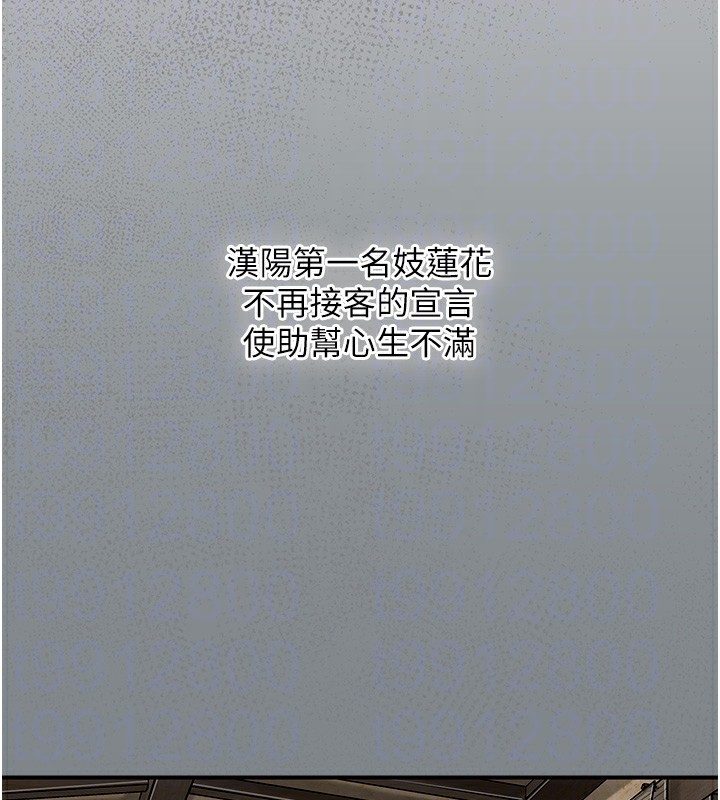 94P - 花容湿色:取花点