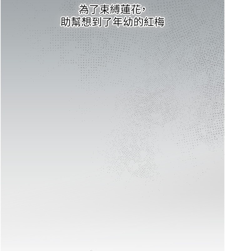 97P - 花容湿色:取花点