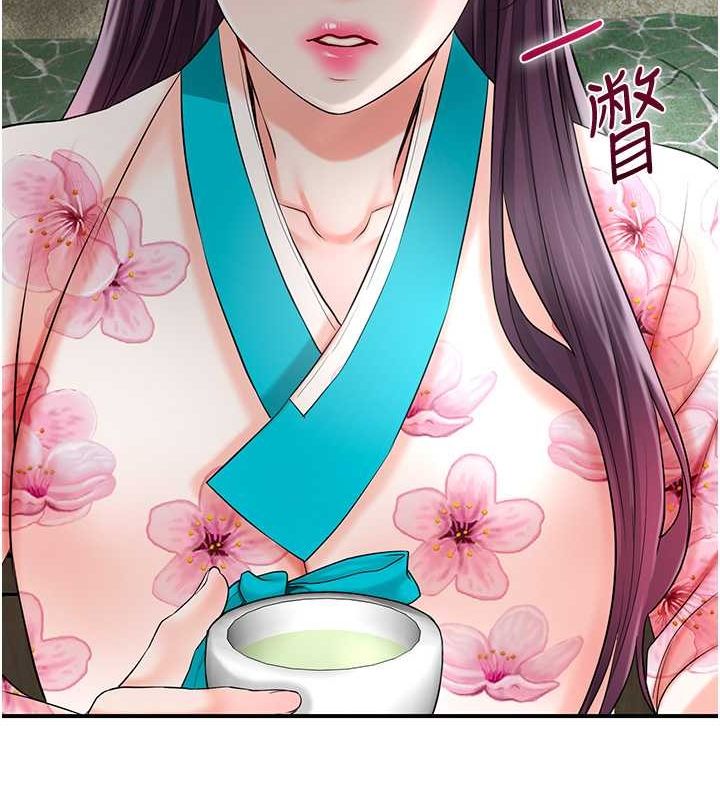 101P - 花容湿色:取花点