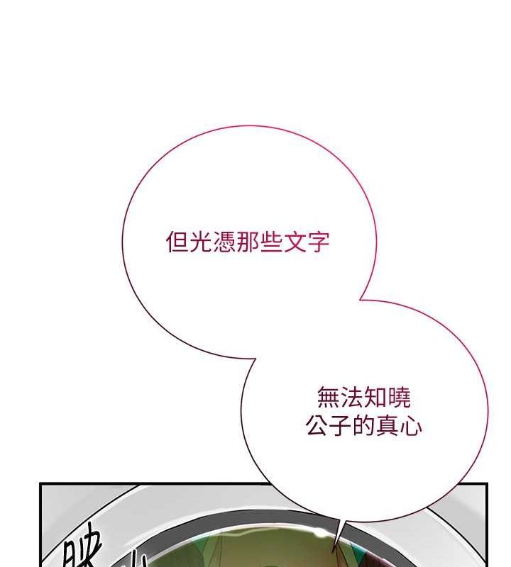 102P - 花容湿色:取花点