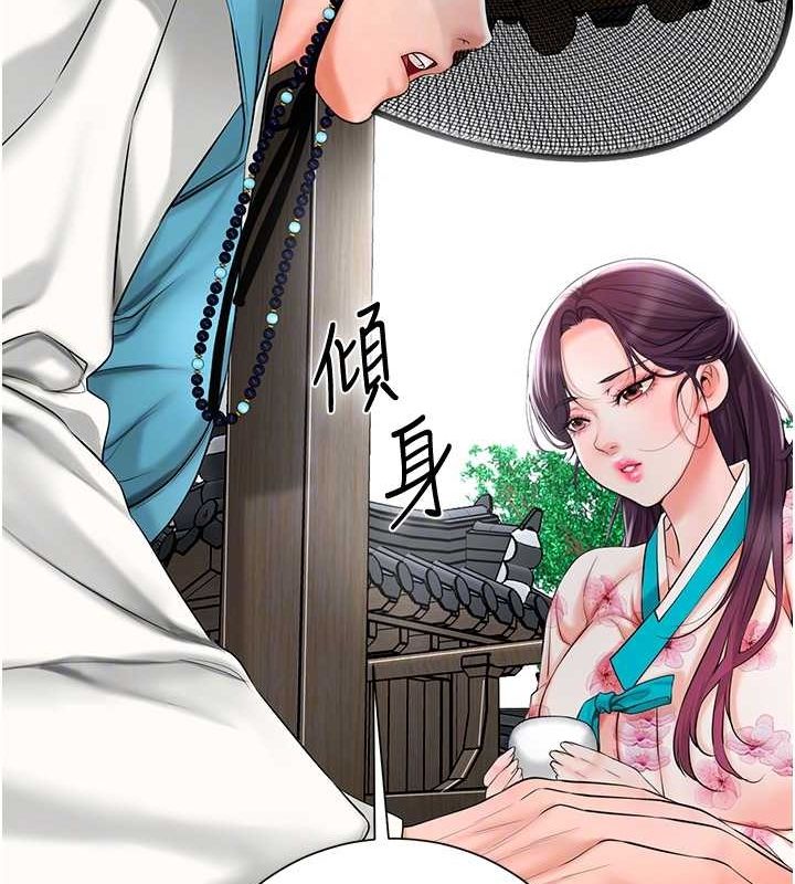 106P - 花容湿色:取花点