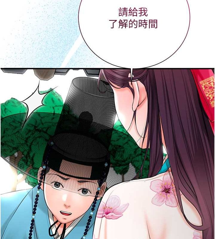 108P - 花容湿色:取花点