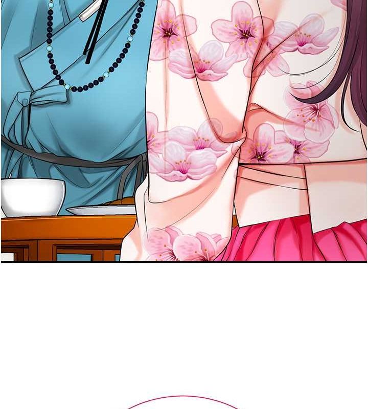 109P - 花容湿色:取花点