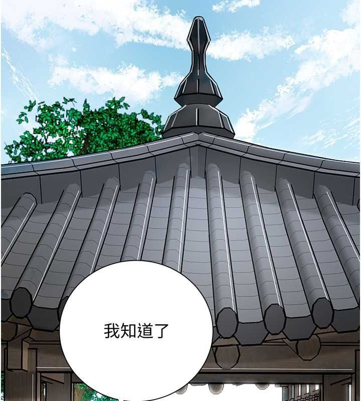115P - 花容湿色:取花点
