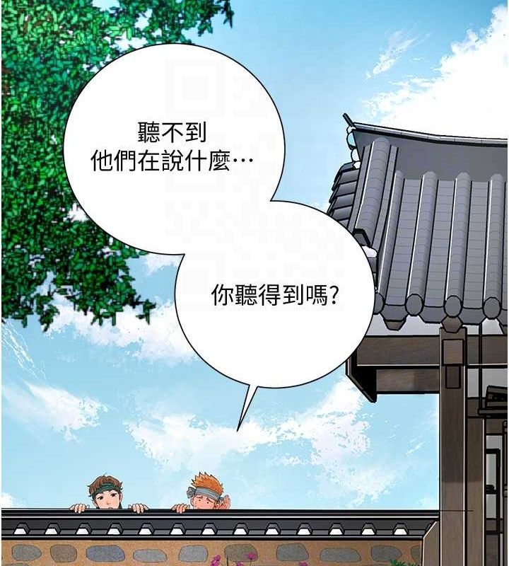 120P - 花容湿色:取花点