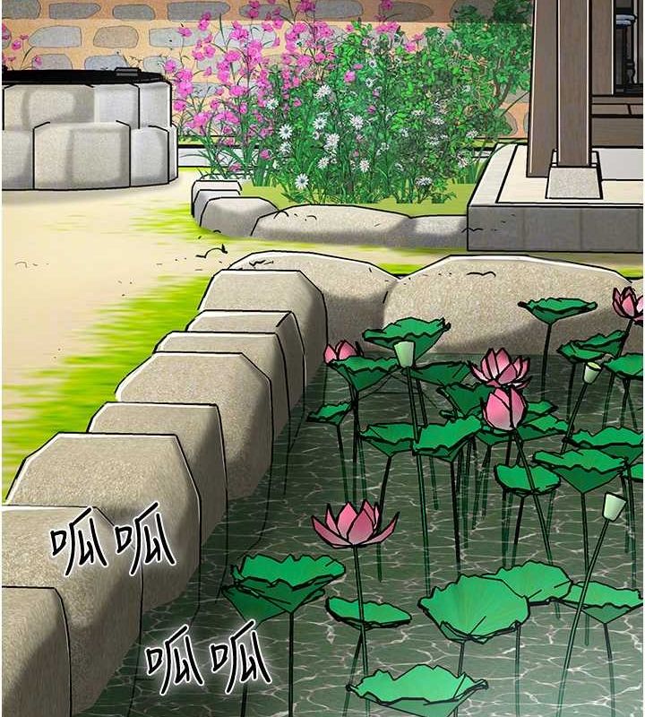 121P - 花容湿色:取花点