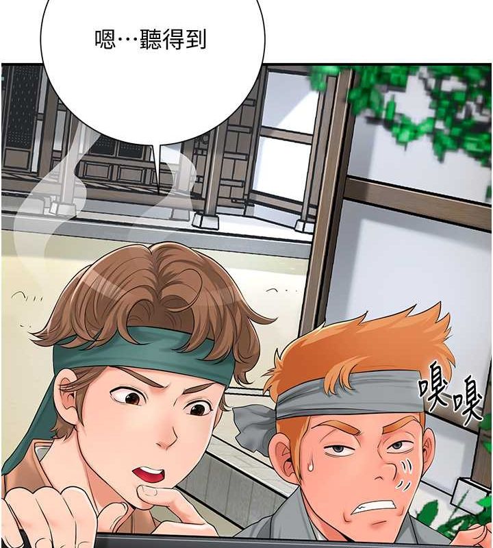 123P - 花容湿色:取花点