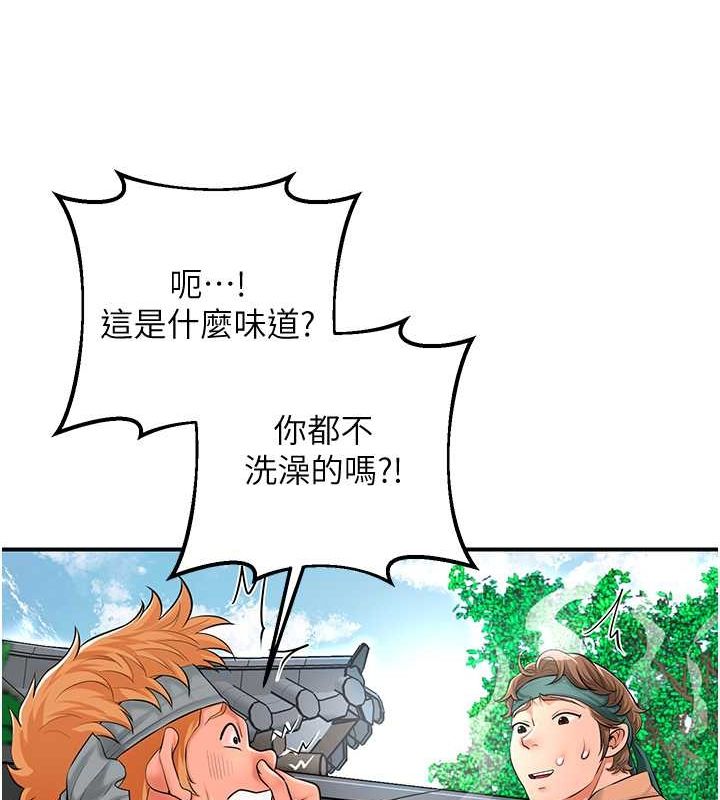 125P - 花容湿色:取花点