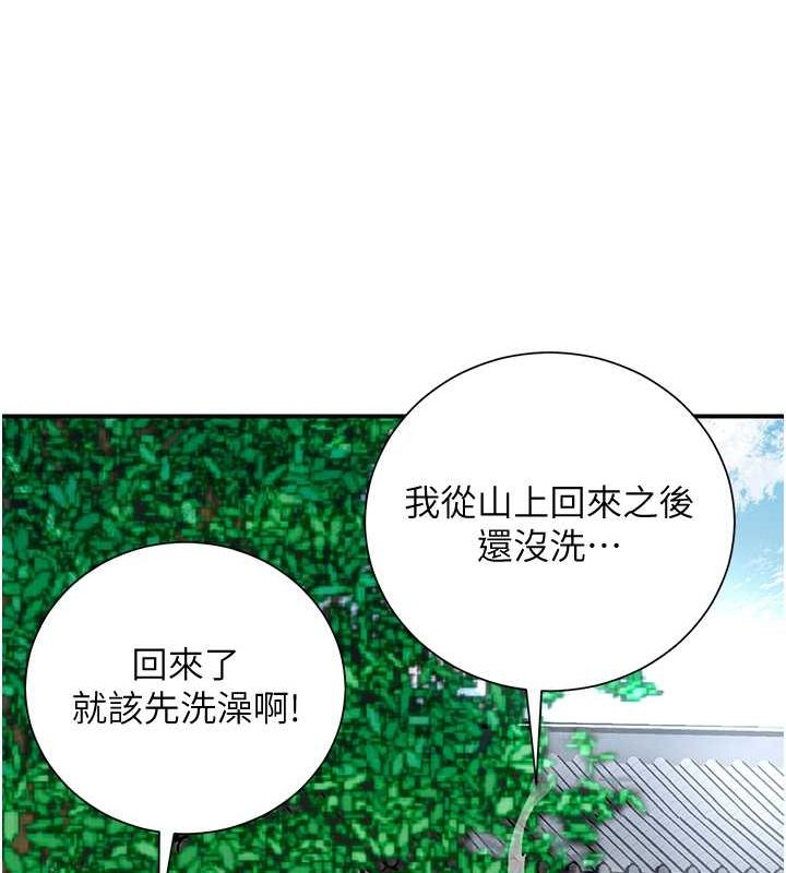 127P - 花容湿色:取花点
