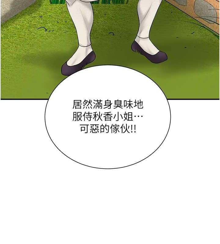 129P - 花容湿色:取花点
