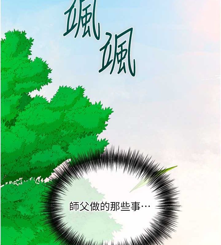 12P - 花容湿色:取花点
