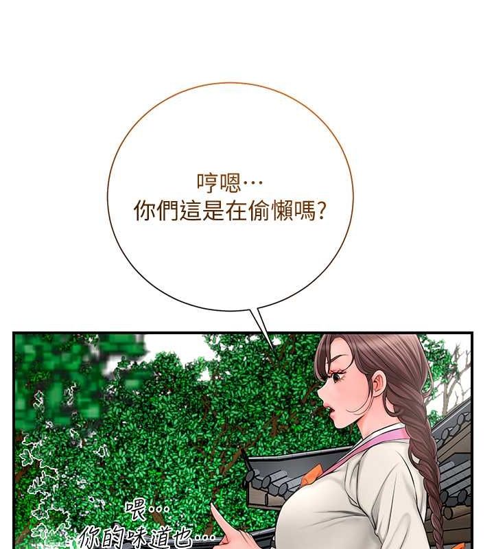 130P - 花容湿色:取花点