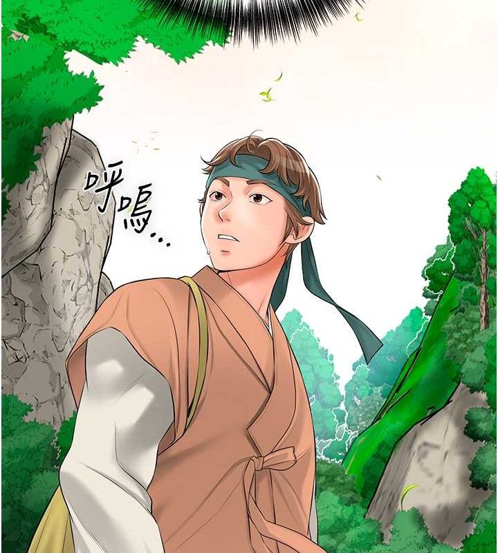 13P - 花容湿色:取花点