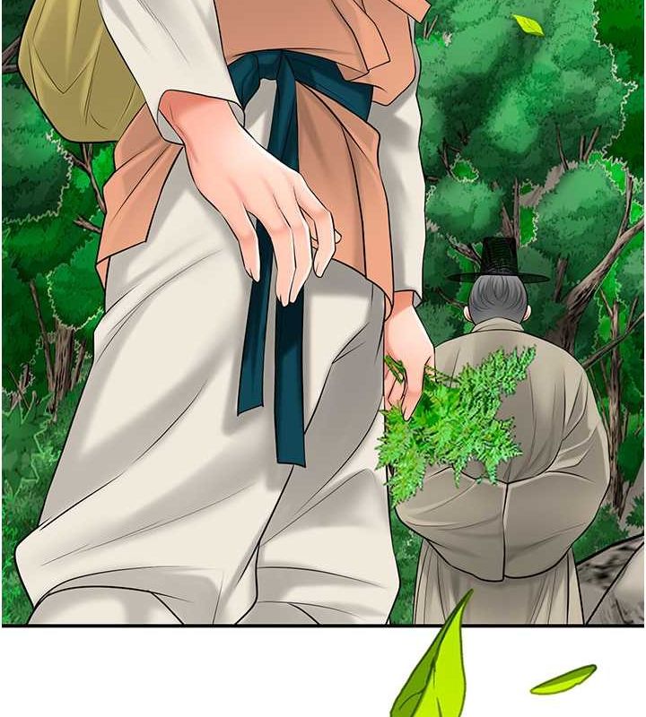 14P - 花容湿色:取花点