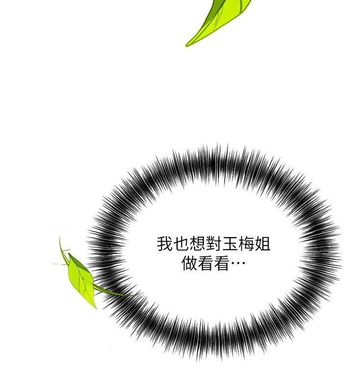 15P - 花容湿色:取花点