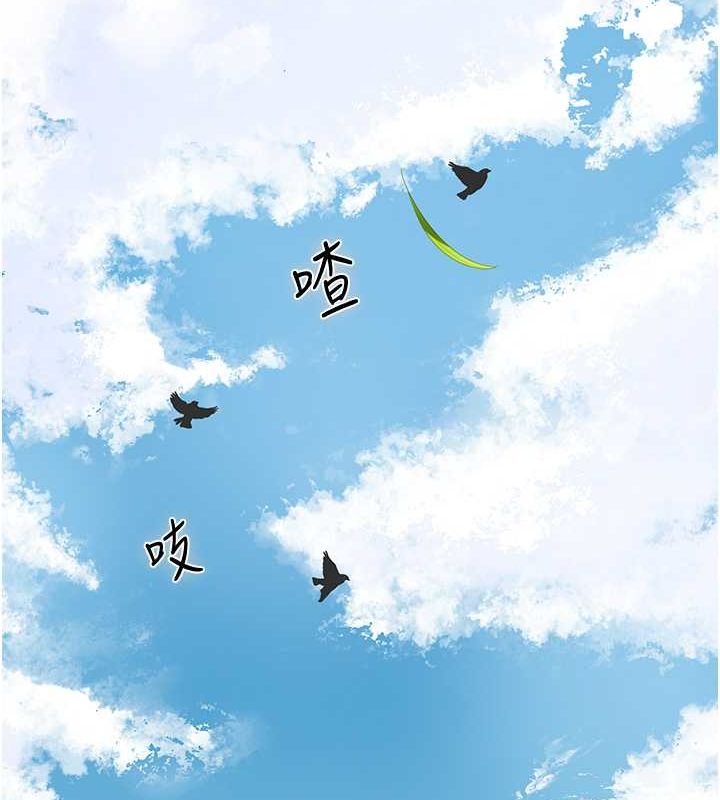 17P - 花容湿色:取花点