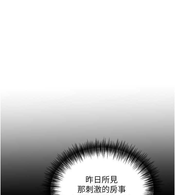 1P - 花容湿色:取花点