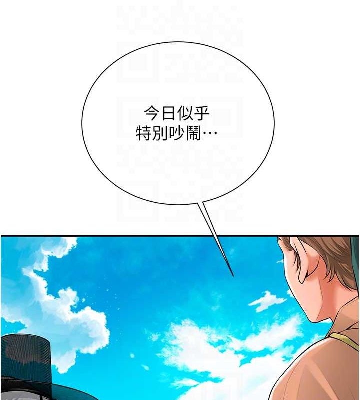 20P - 花容湿色:取花点