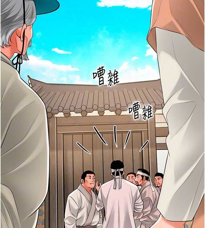 21P - 花容湿色:取花点