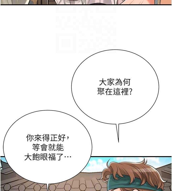 22P - 花容湿色:取花点