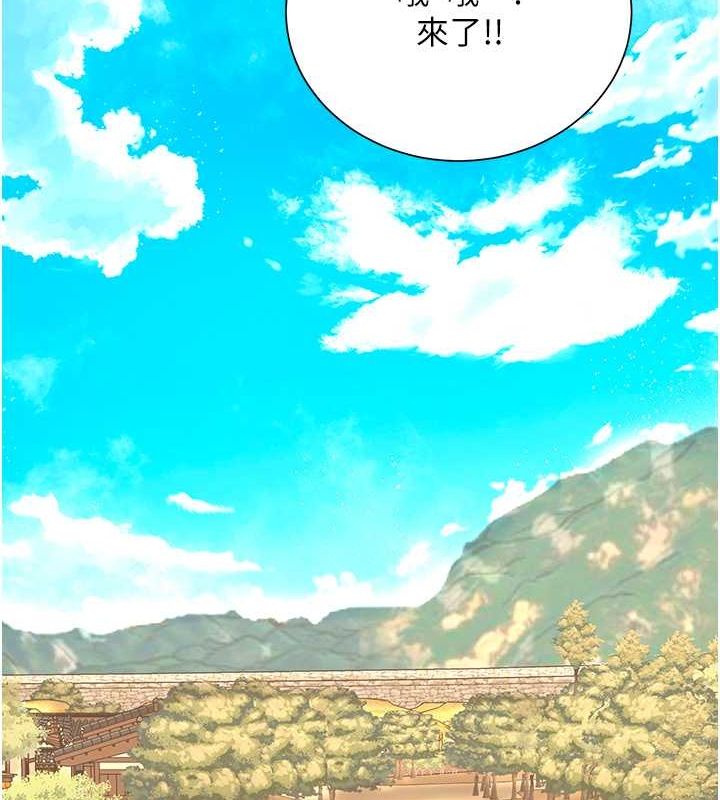 24P - 花容湿色:取花点