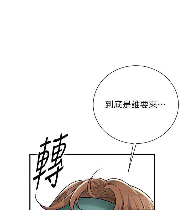 27P - 花容湿色:取花点