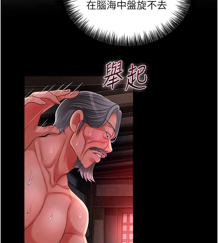 2P - 花容湿色:取花点