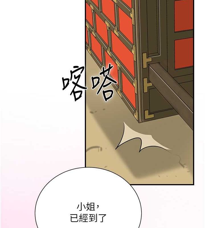 31P - 花容湿色:取花点