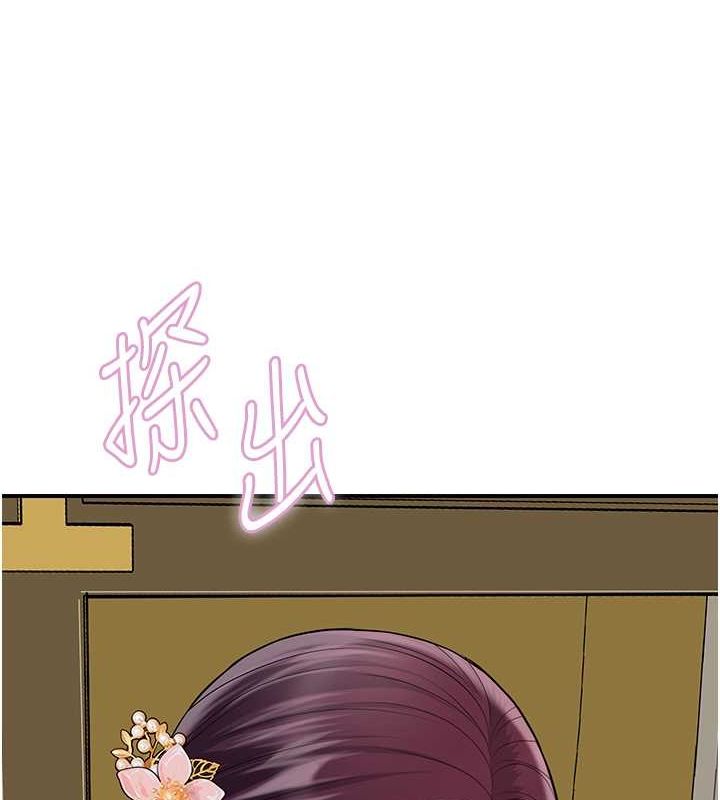 37P - 花容湿色:取花点