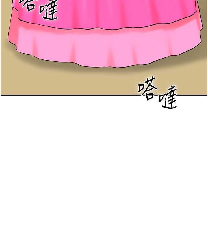 43P - 花容湿色:取花点