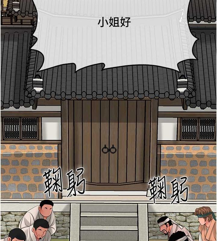45P - 花容湿色:取花点