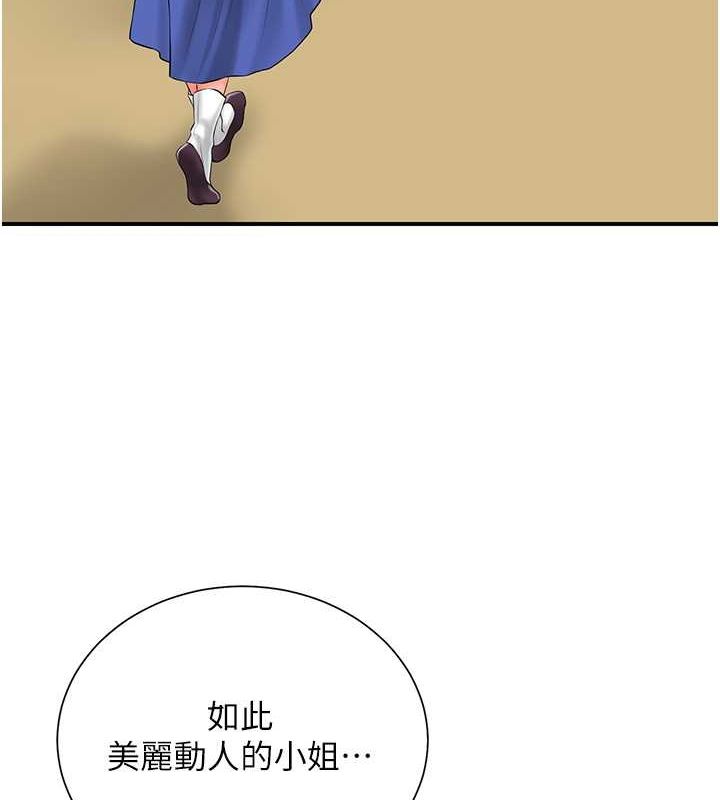 47P - 花容湿色:取花点