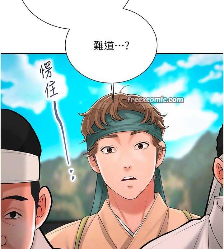 48P - 花容湿色:取花点