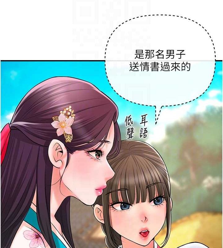 50P - 花容湿色:取花点