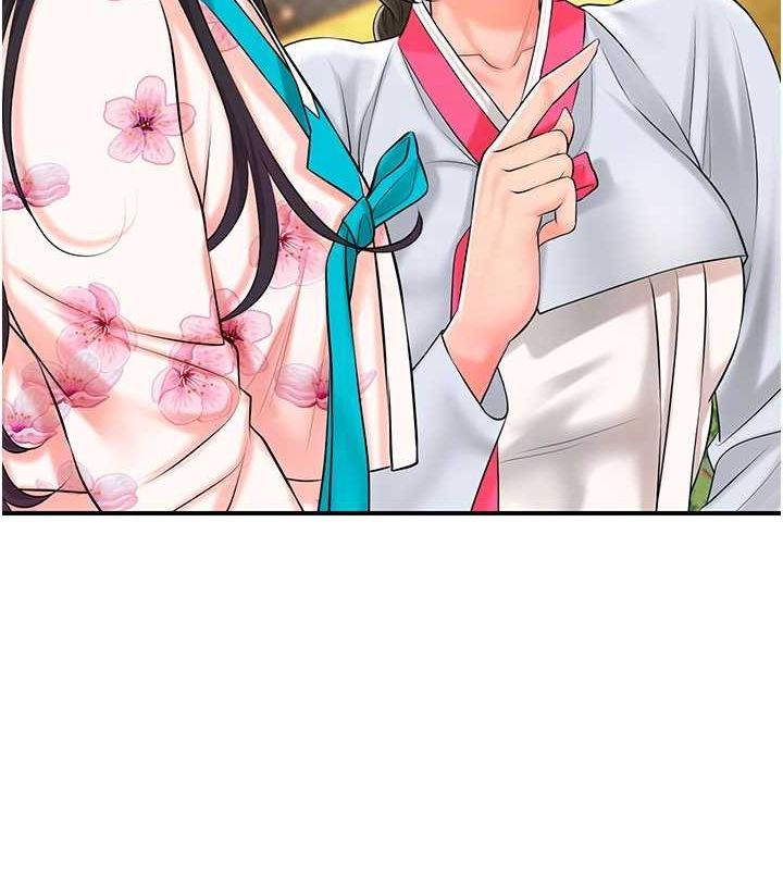 51P - 花容湿色:取花点