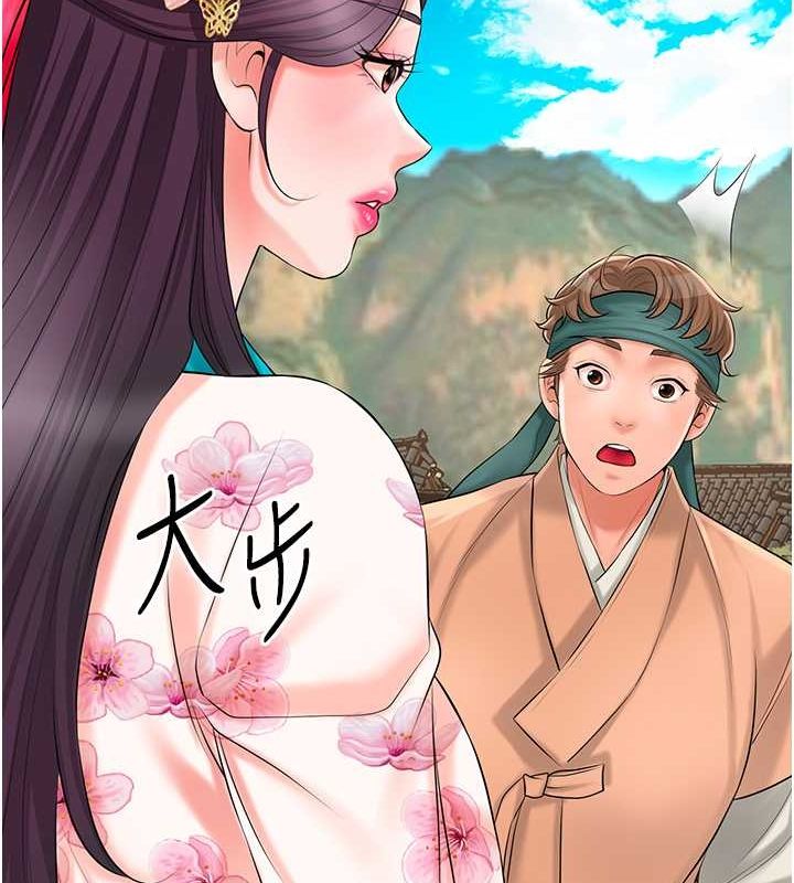 53P - 花容湿色:取花点