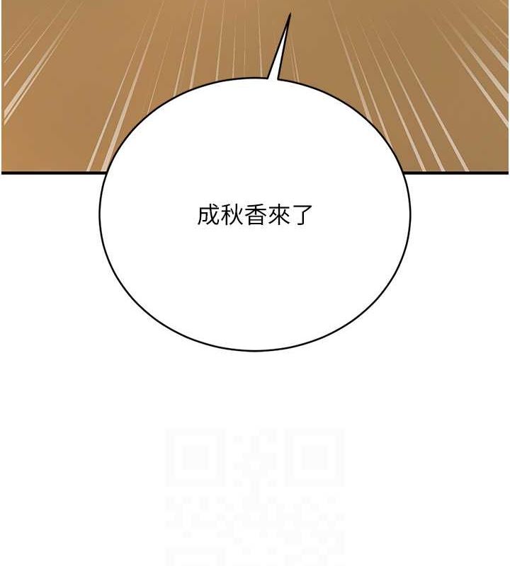 59P - 花容湿色:取花点