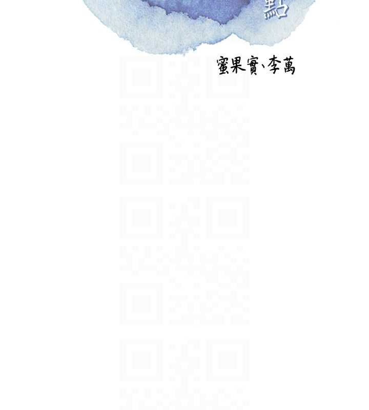 61P - 花容湿色:取花点