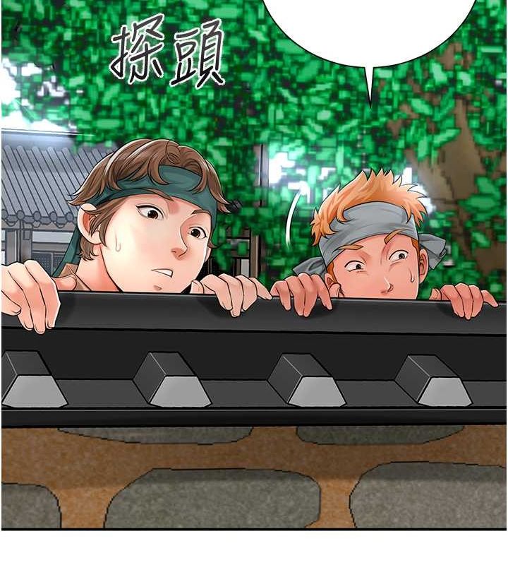 71P - 花容湿色:取花点