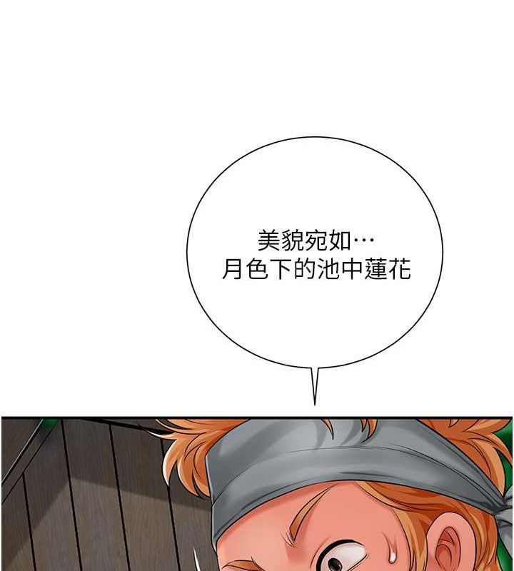 72P - 花容湿色:取花点