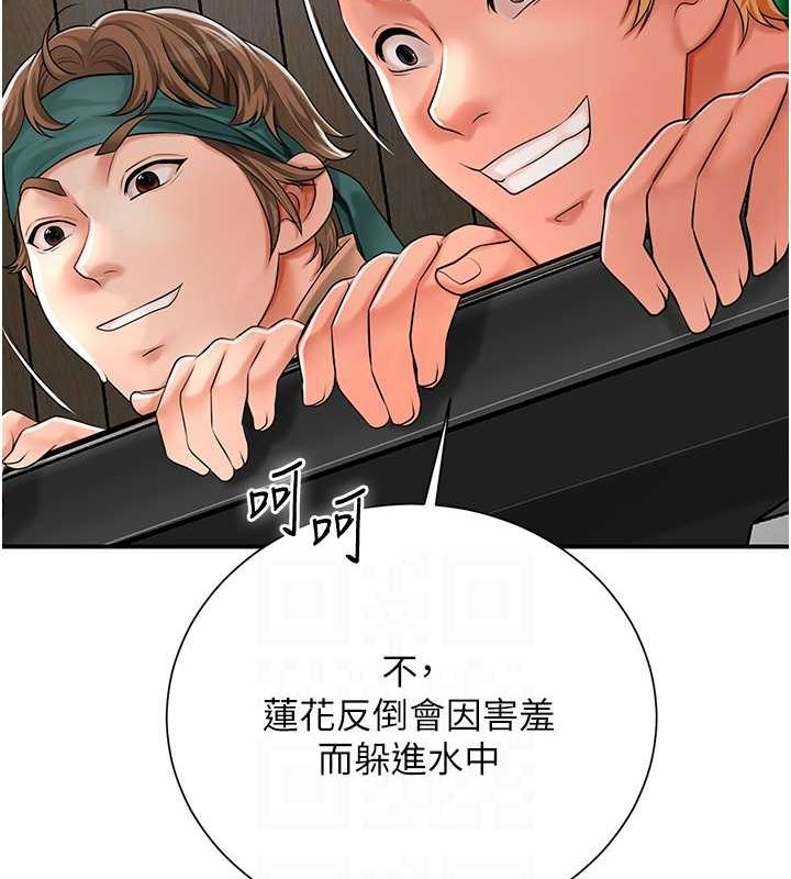 73P - 花容湿色:取花点