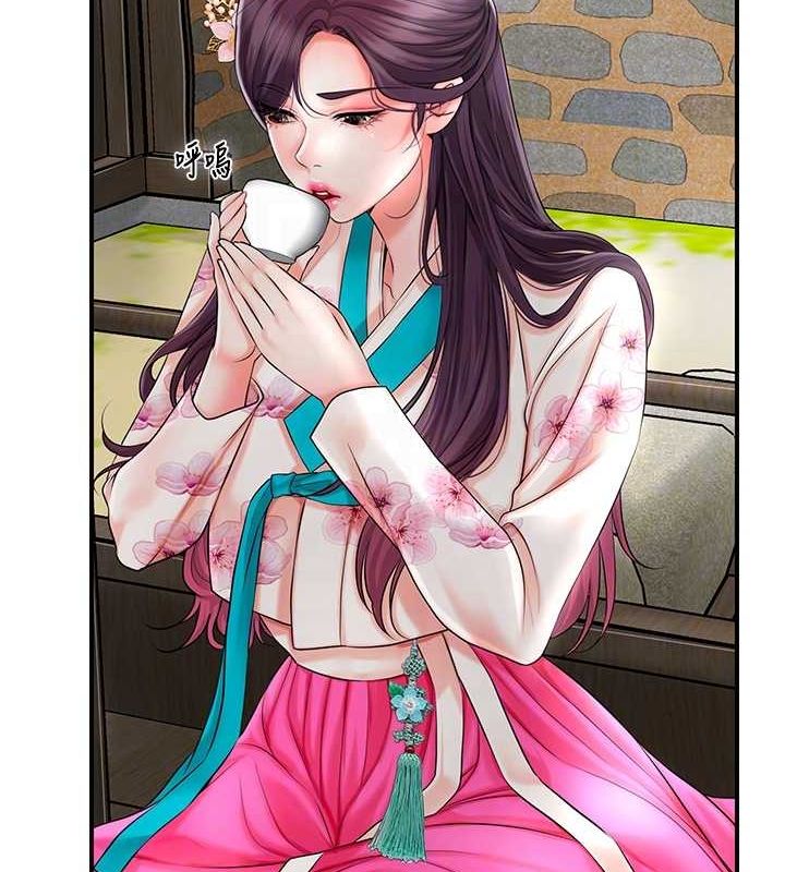 75P - 花容湿色:取花点