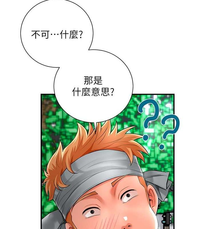 79P - 花容湿色:取花点