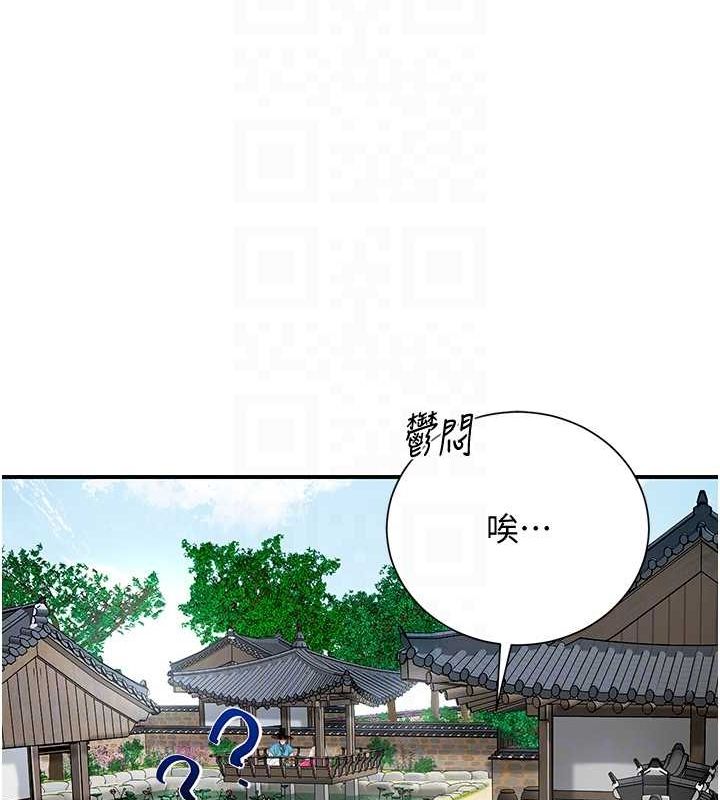 81P - 花容湿色:取花点