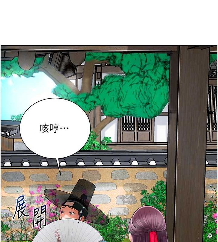 84P - 花容湿色:取花点