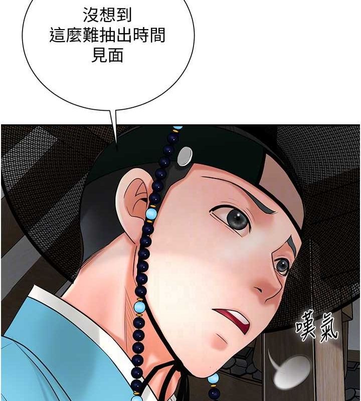 88P - 花容湿色:取花点