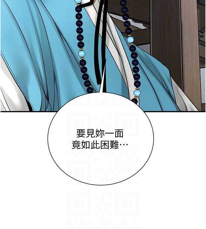 89P - 花容湿色:取花点