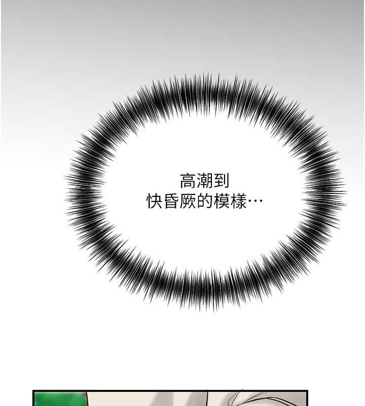 9P - 花容湿色:取花点