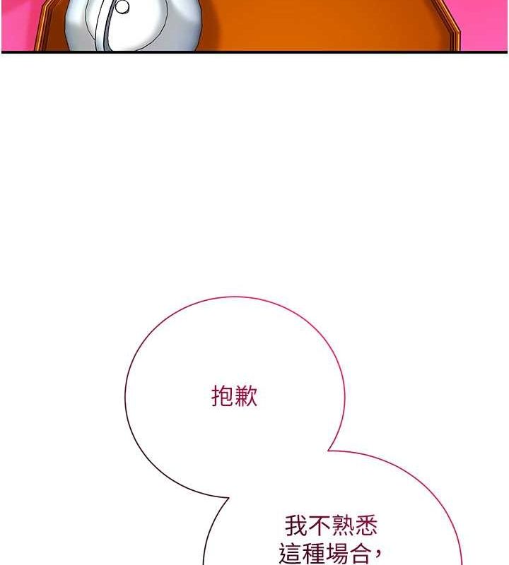 92P - 花容湿色:取花点